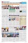 Page-11