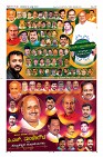 Page-12