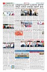 Page-2