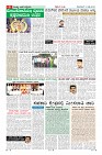 Page-6