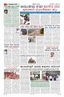 Page-3