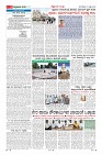 Page-9