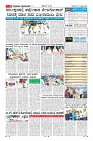 Page-9