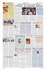 Page-3