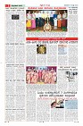 Page-5