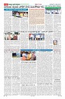 Page-6