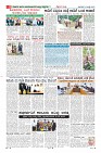 Page-8