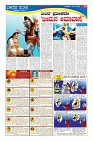 Page-10