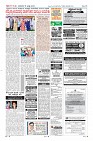 Page-12