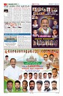Page-2