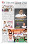 Page-7