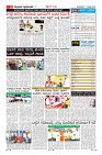 Page-11