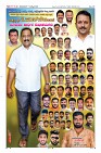 Page-12