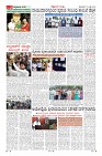 Page-9