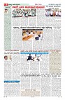 Page-6