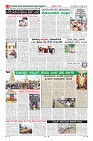 Page-8