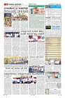 Page-11