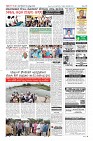Page-12