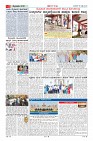 Page-2