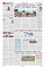 Page-5