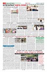 Page-6