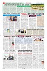 Page-8