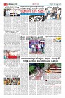 Page-10