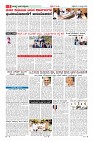 Page-6