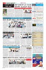 Page-11