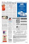 Page-12