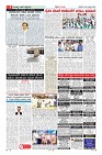 Page-6