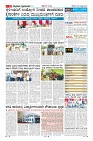 Page-11
