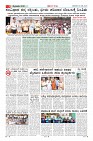 Page-3