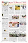Page-5