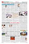 Page-6