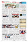 Page-11