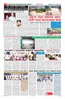 Page-7