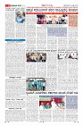 Page-8
