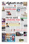 Page-1