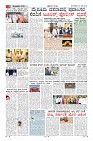Page-3
