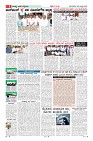 Page-6