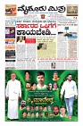 Page-1