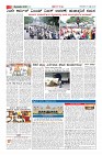 Page-2