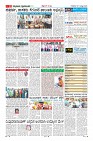 Page-11