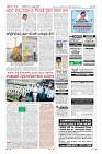 Page-12