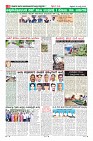 Page-8
