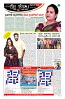 Page-10