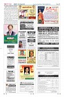 Page-12