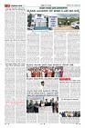 Page-5