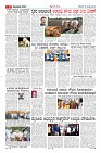 Page-7
